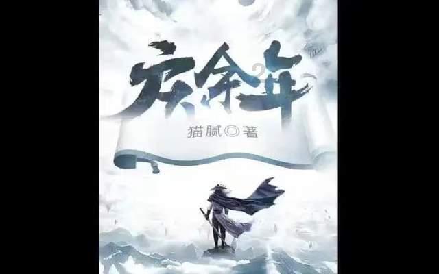 星界边境