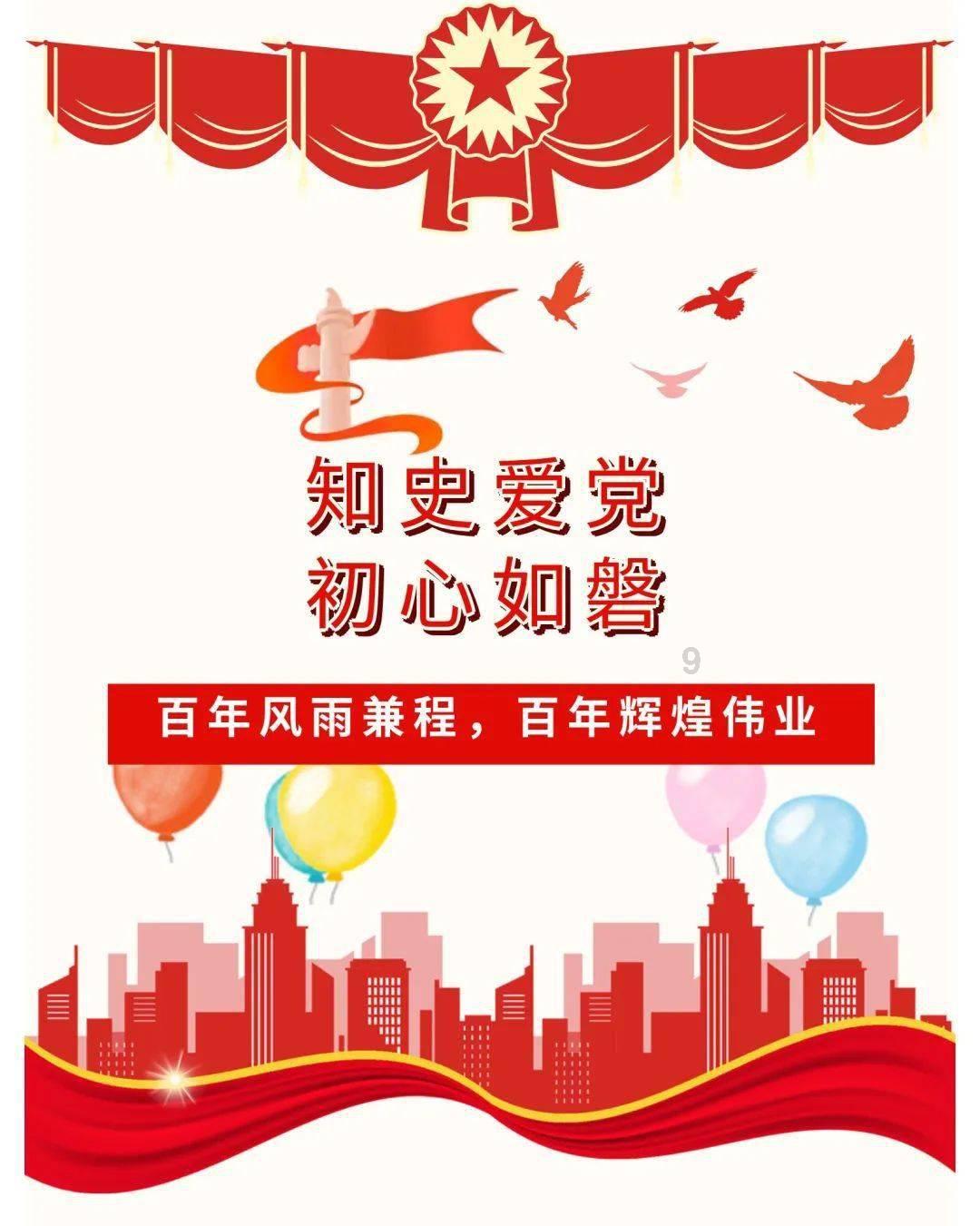 爱的礼物